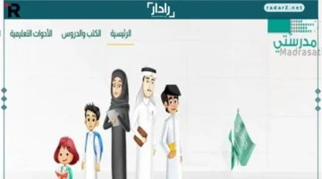 أدوات مبتكرة ترّقى بجودة التعليم الرقمي إلى مستويات جديدة